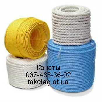 Канаты